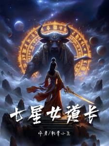 七星女王葡萄品种介绍